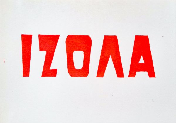 Ιζόλα
